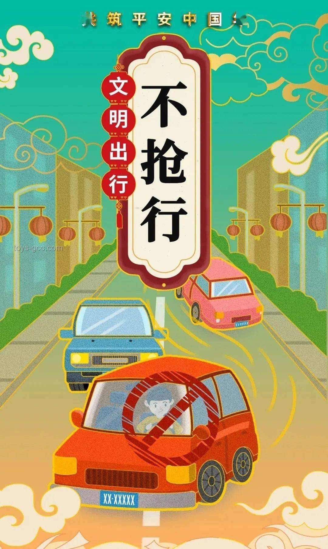 兔子警官邀你共探车型辨识之谜！